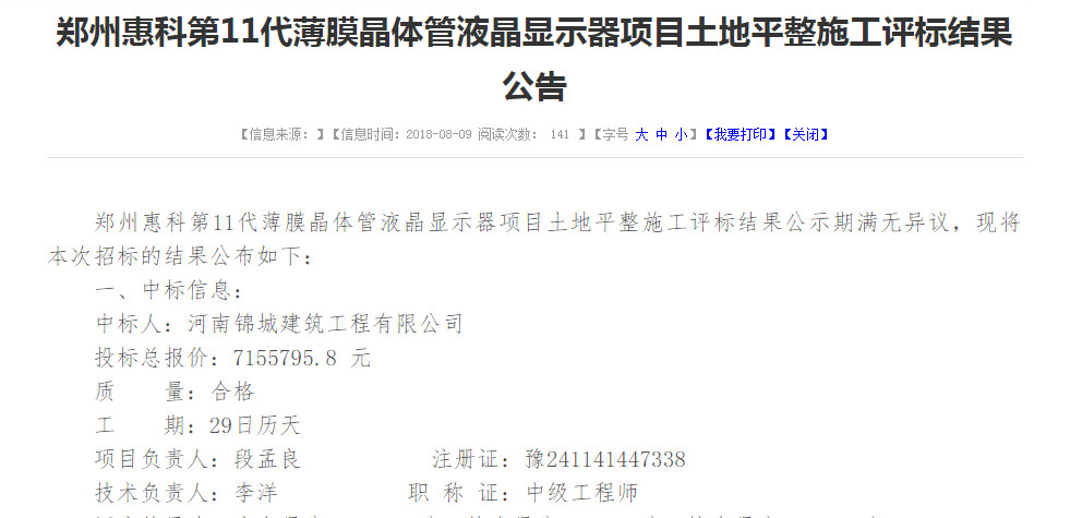 1538095189280124.jpg 1538095189280124.jpg