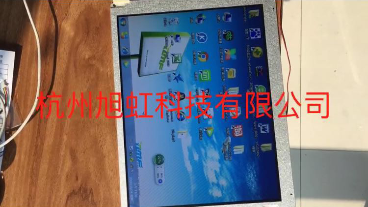 G104STN01.0陽光下點(diǎn)亮