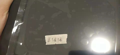 1724118111258753.jpg 1724118097472.jpg